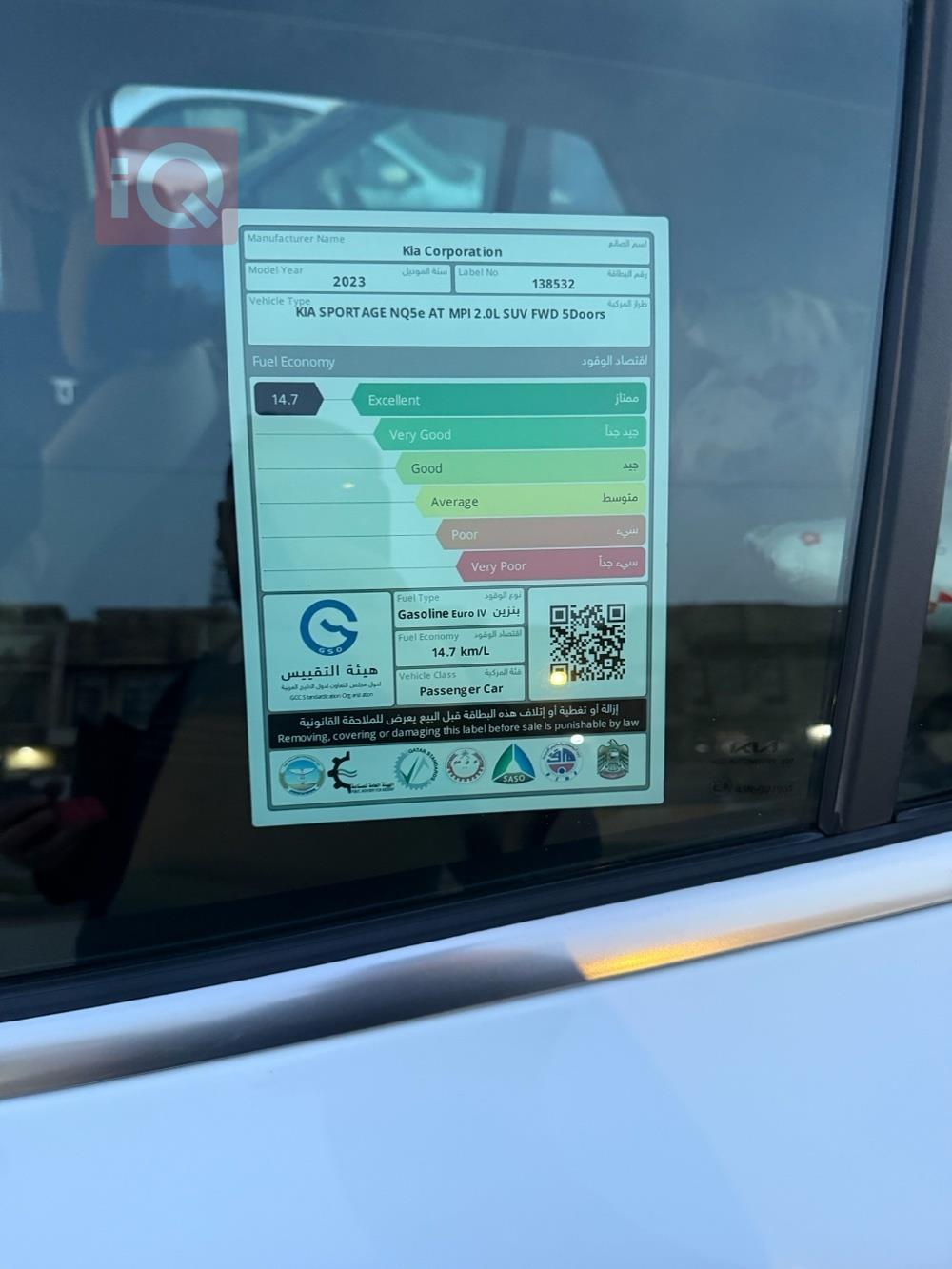 کیا سپۆرتاج